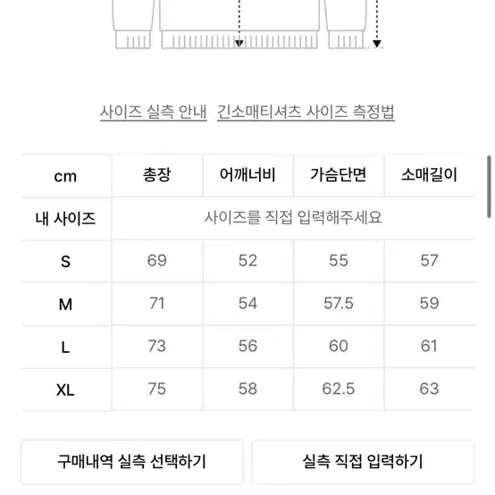 그루브라임 맨투맨(검,회)