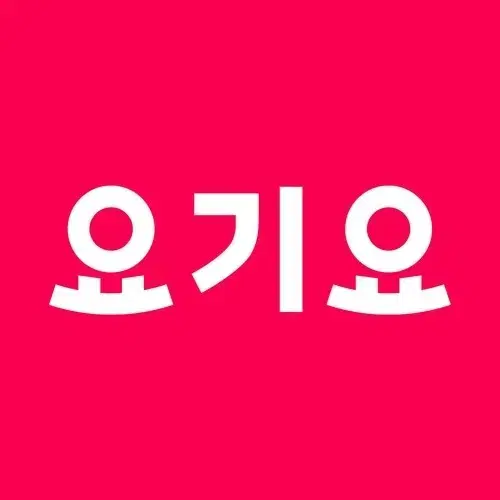 요기요 배민 80% 주문넣어드려요