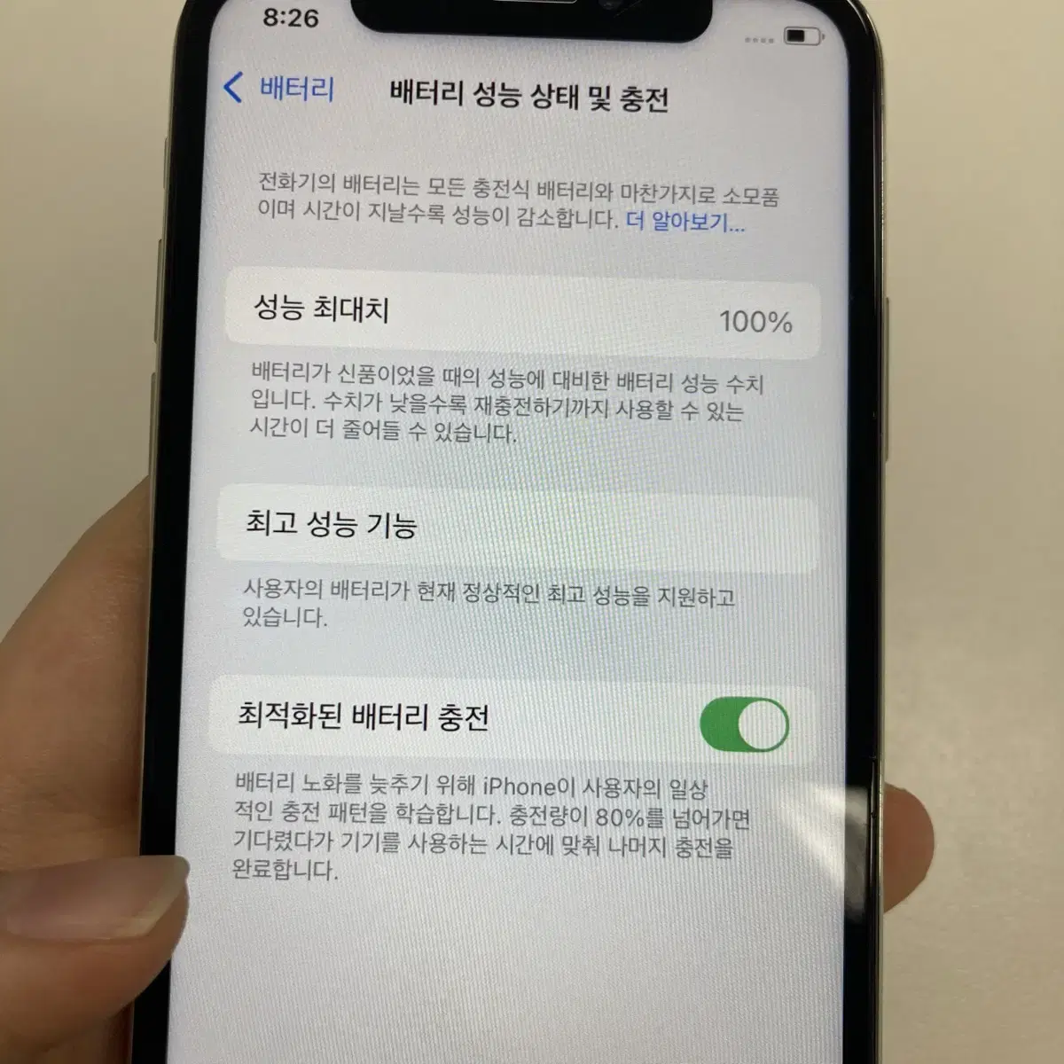 아이폰 xs 64GB 실버