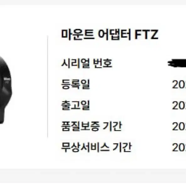 니콘 ftz ftz1 판매합니다