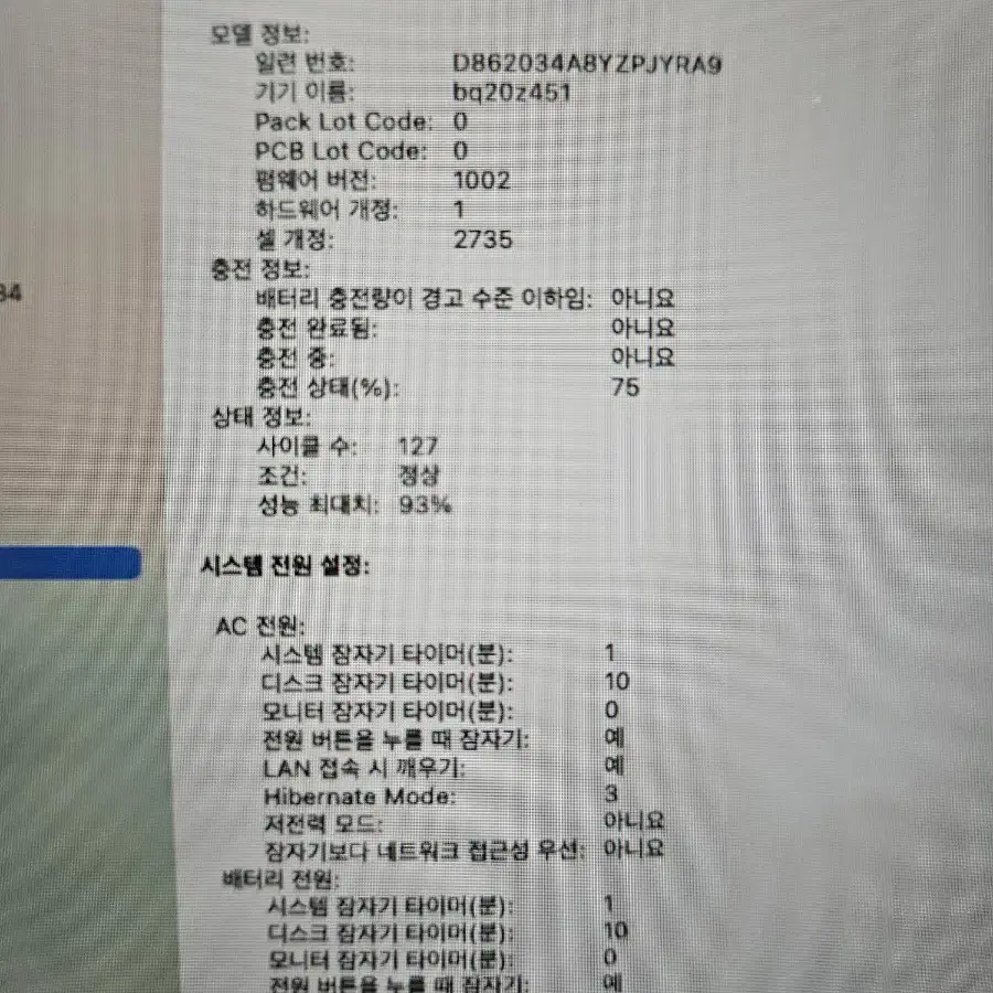 맥북에어 m1 램16 ssd512팝니다 a급상태 좋습니다