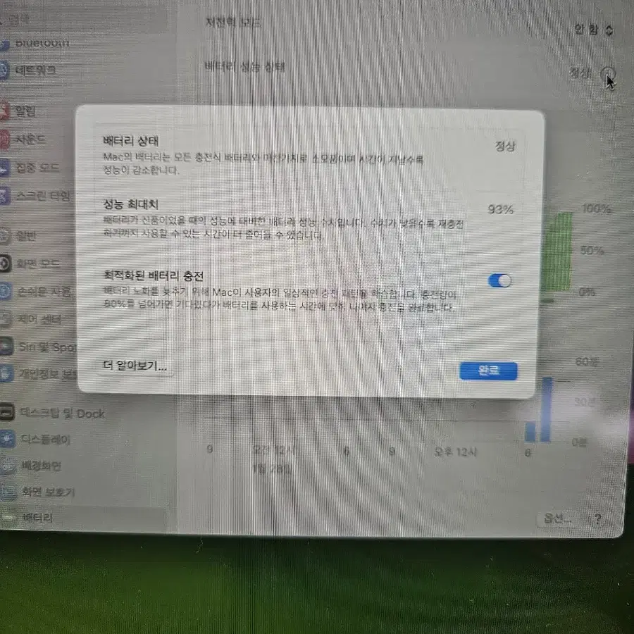 맥북에어 m1 램16 ssd512팝니다 a급상태 좋습니다