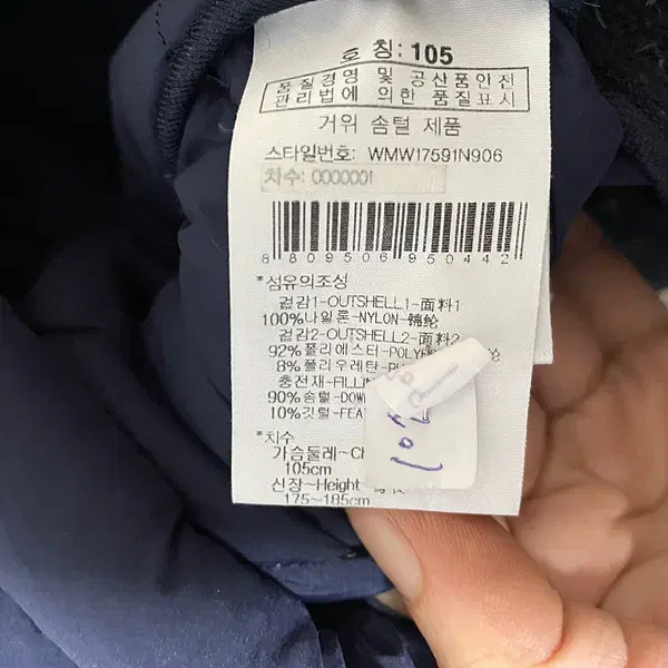 XL 와이드 앵글 골프 경량패딩 자켓 N.6522