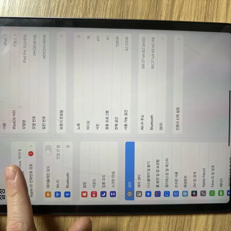 아이패드 프로 11 3세대 M1 128GB 액정파손