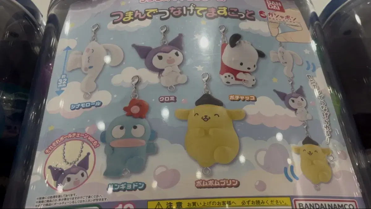 Sanrio's Gacha Gacha, a Japanese original