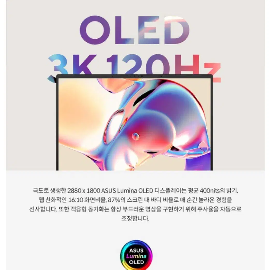 ASUS 젠북 14 OLED 185H 울트라9