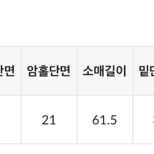 블랙업 제피톤 니트 자켓