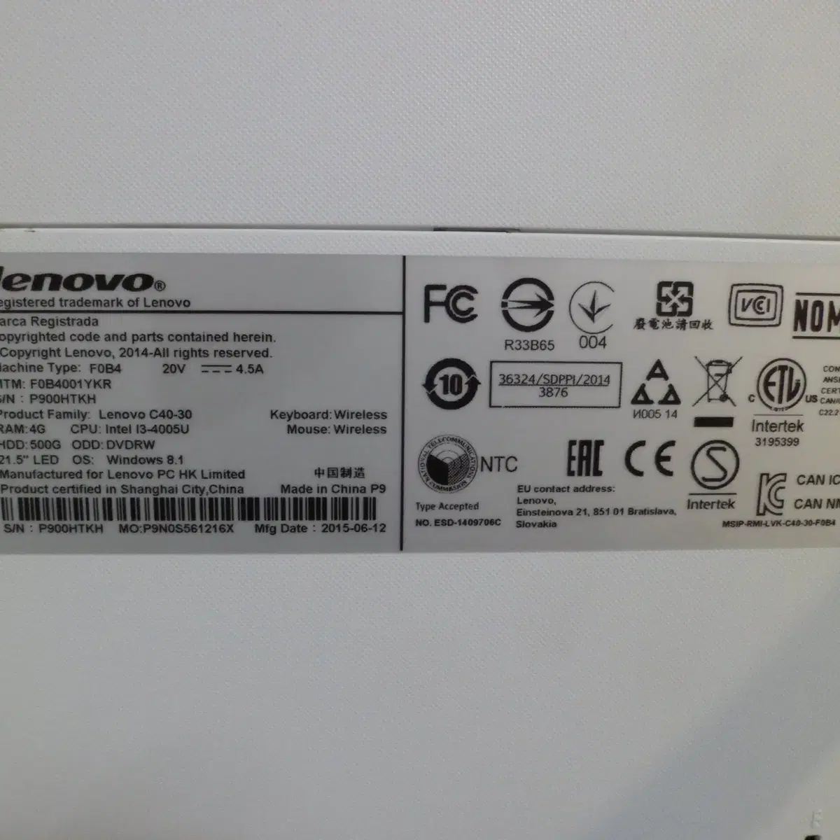 레노버 C40-30 (i3 /16G/240G) 올인원 PC