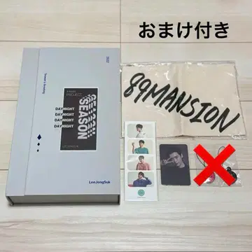 이정석 시즌그리팅 & 89MANSION 파우치 스티커 등