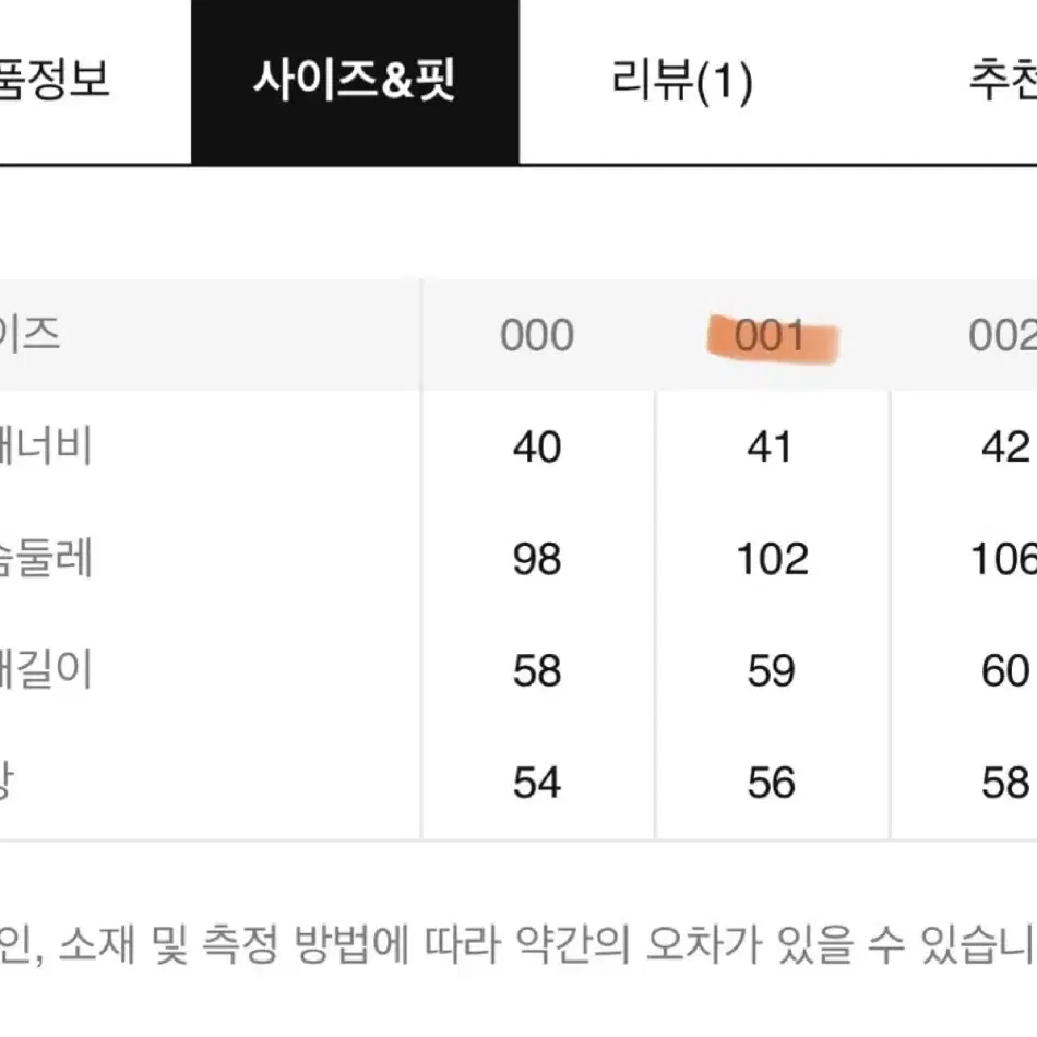 메종키츠네) 가디건