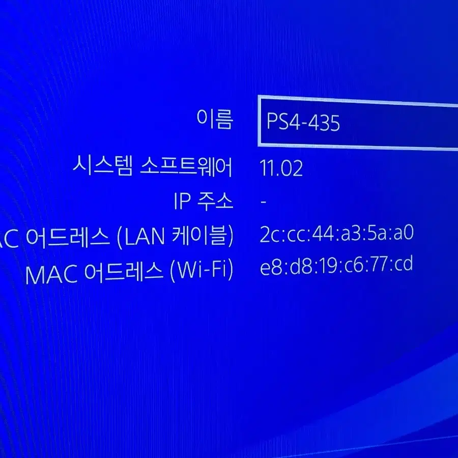 ps4 pro 7218 11.02 판매합니다