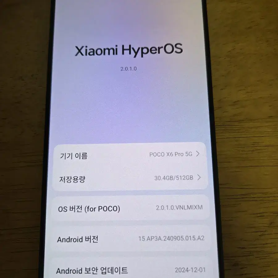 포코 POCO X6 PRO 12GB 512GB 블랙 모델 판매해요