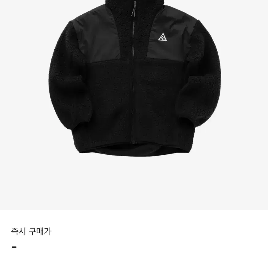 나이키 NSW ACG 루즈 풀집 자켓 블랙 L