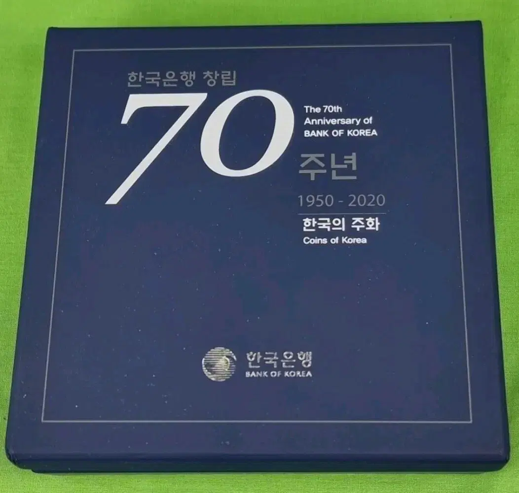 70주년프루프 미사용 1점 분양합니다