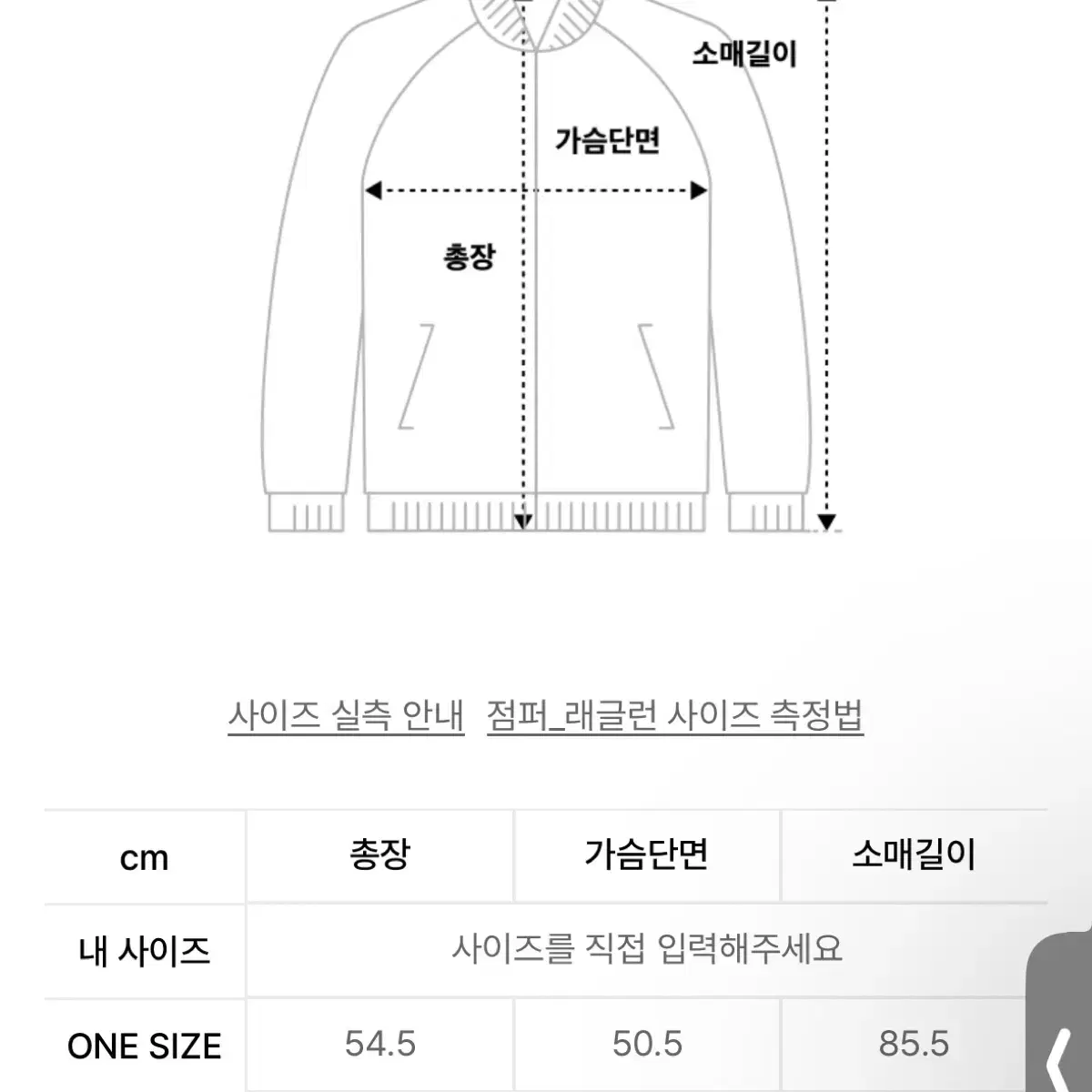 새상품 파르티멘토 우먼 시어 리본 셔링 후디 자켓 라이트 그레이 바람막이