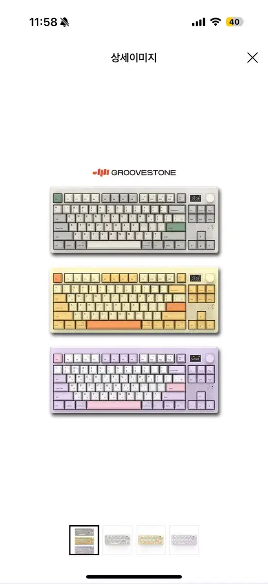 GrooveStone Keyboard GS85R Dandelion Lew V2 axis