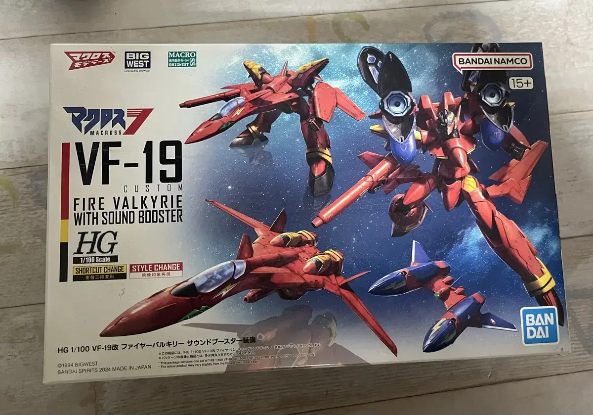 Hg yf-19 판매합니다