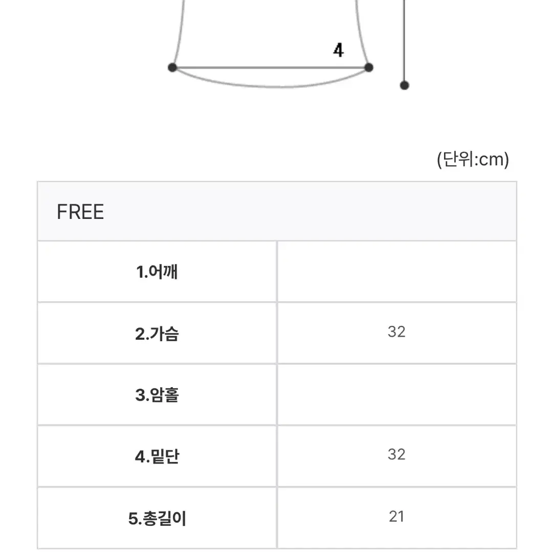 미젬므 홀터 니트 set 오프숄더