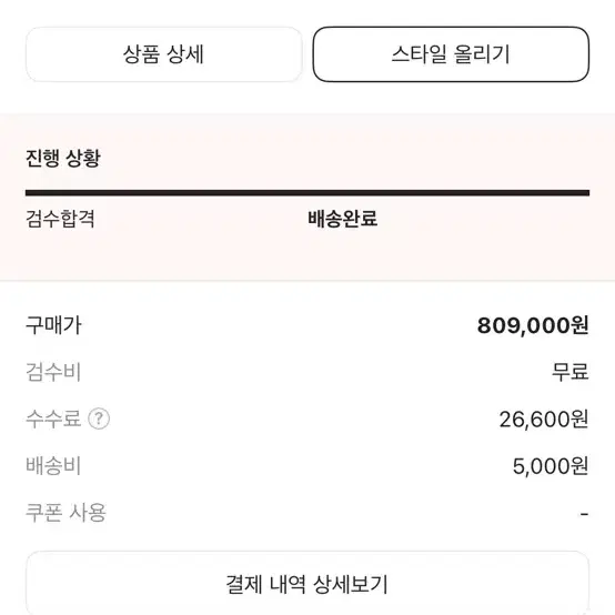 아크테릭스 세륨 후디 L