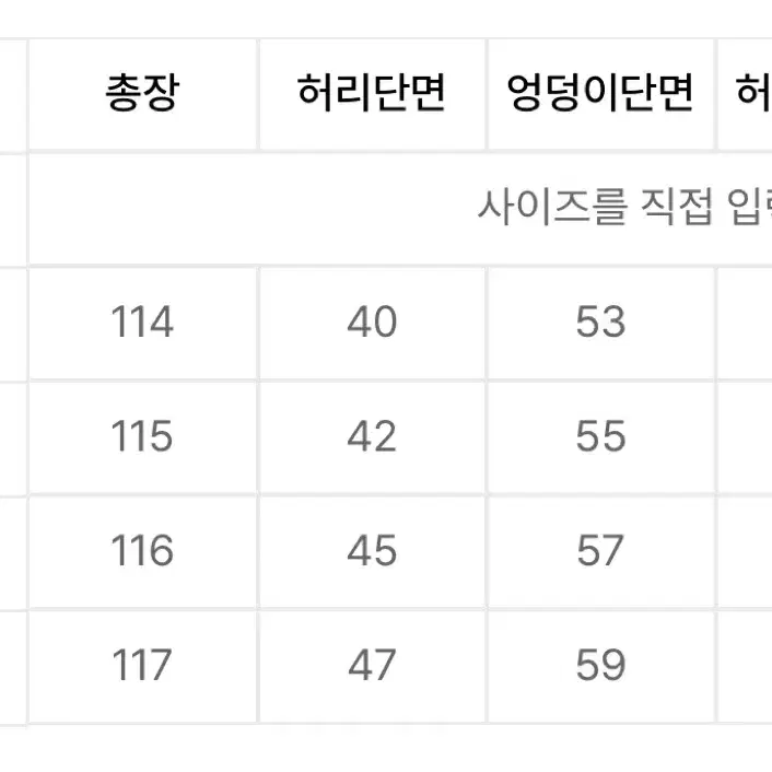 어반드레스 청바지