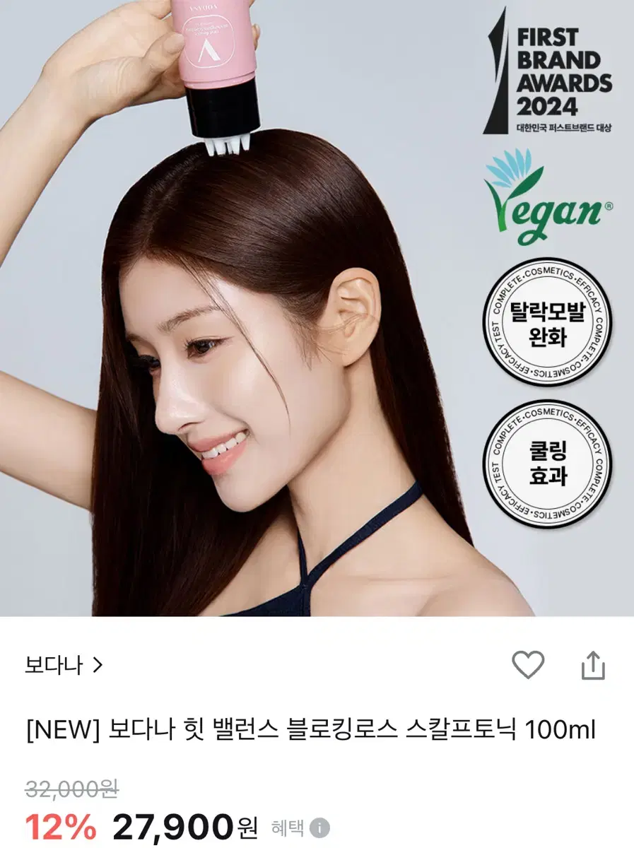 보다나 스칼프 헤어 토닉 100ml