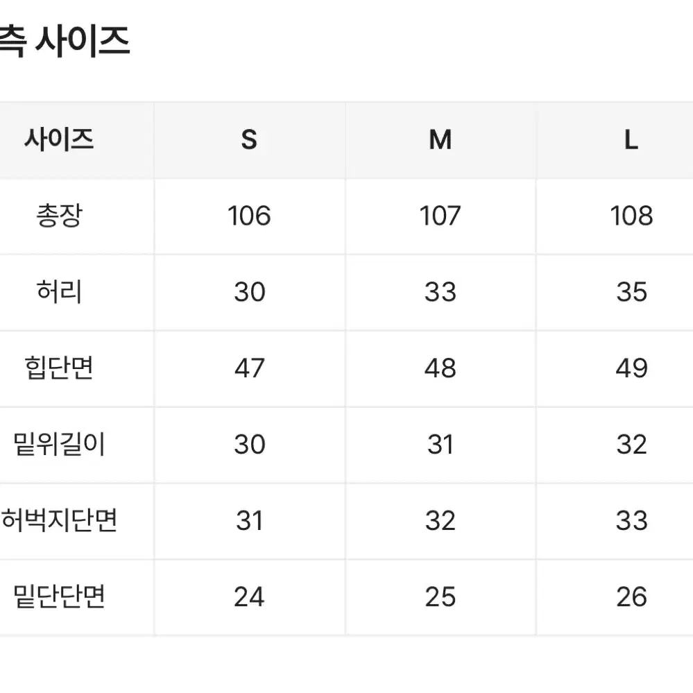 스트링조절 데님와이드 뒷밴딩 스티치 롱 팬츠