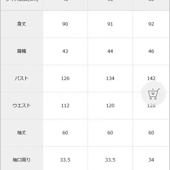 디마럽 휩 디어마이러브 백티어드 핑크 코트 5L 양지뢰 양산형