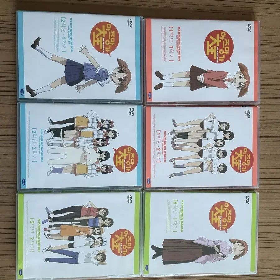 아즈망가대왕 DVD 1-6편 박스세트