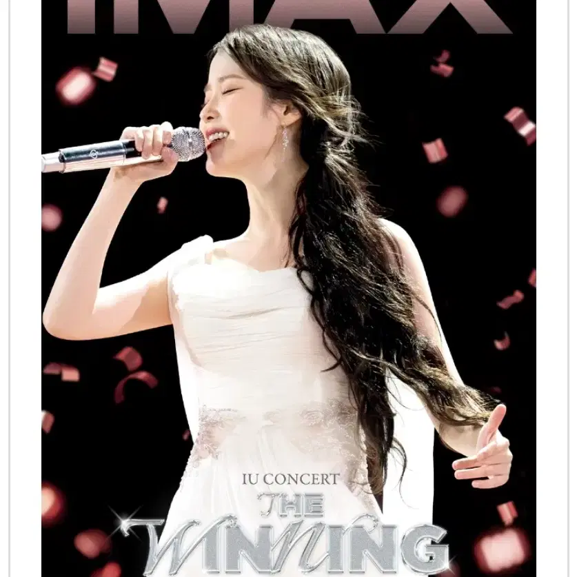 무료배송) CGV 아이유 더 위닝 1주차 스크린엑스 포스터 3장 일괄판매