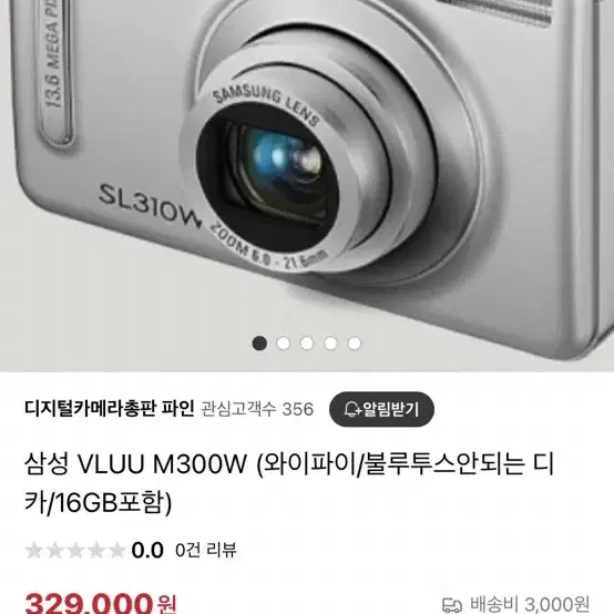 빈티지 레트로 디카 삼성 VL100 M300W 디지털카메라