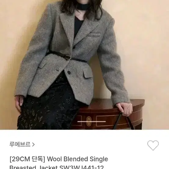 루에브르 울 블렌디드 싱글 자켓 (무료배송)