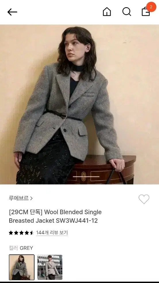 루에브르 울 블렌디드 싱글 자켓 (무료배송)