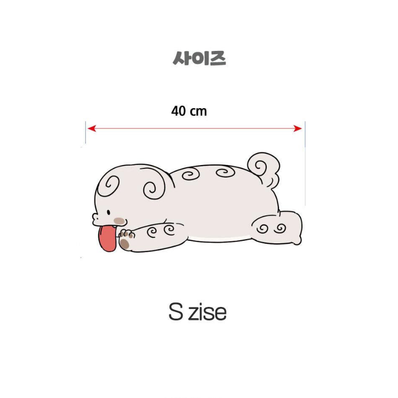 다팔래용 해치 애착인형