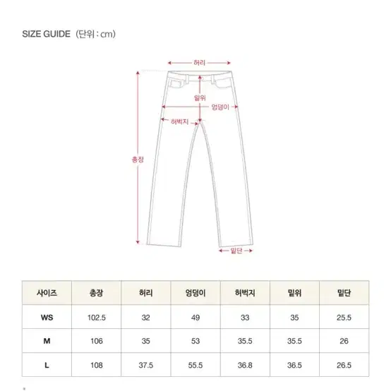 세터 클래식로고 팬츠