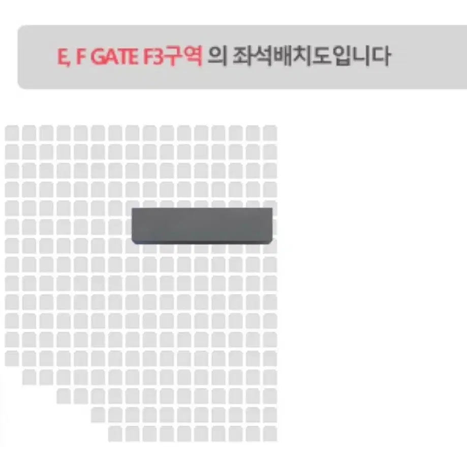 스키즈 팬미팅 막콘 자리 교환 구해요 양도 콘서트 첫콘 중콘 양도