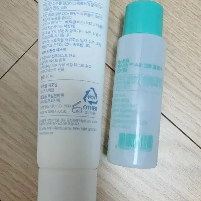 *무료배송* 새제품 - 에스트라 에이시카365 수분진정크림 60ml