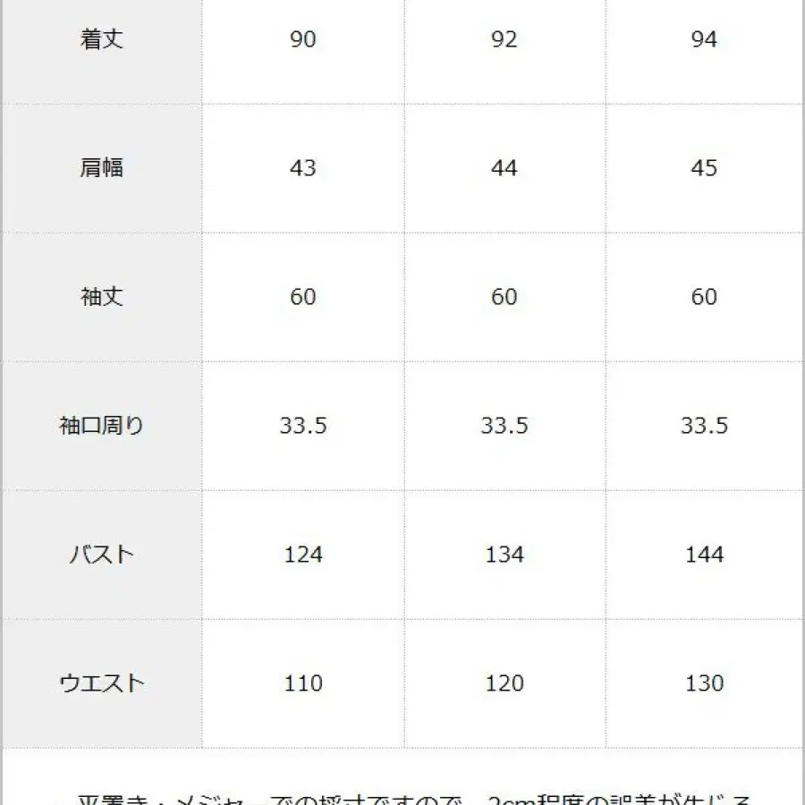 디마럽 휩 디어마이러브 5L 프린세스 베이비핑크 코트 양산형 양지뢰