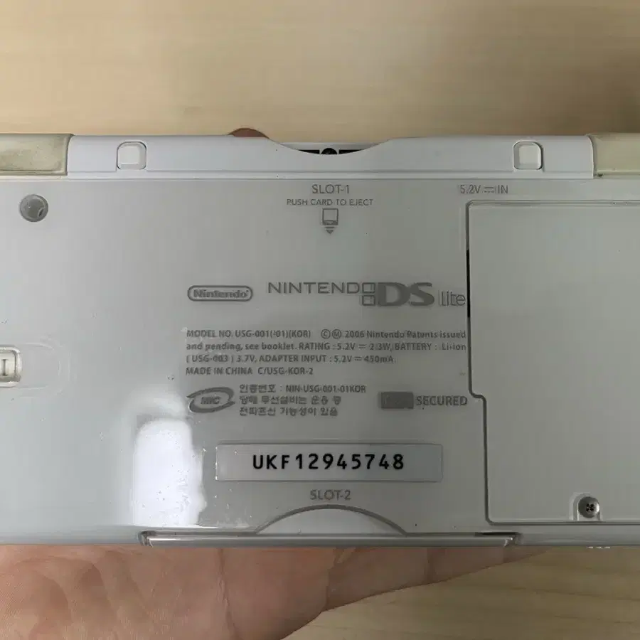 닌텐도 DS lite 판매합니다