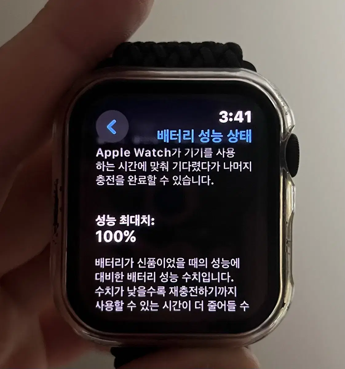 애플워치se2 셀룰러 44mm 미드나이트 100%