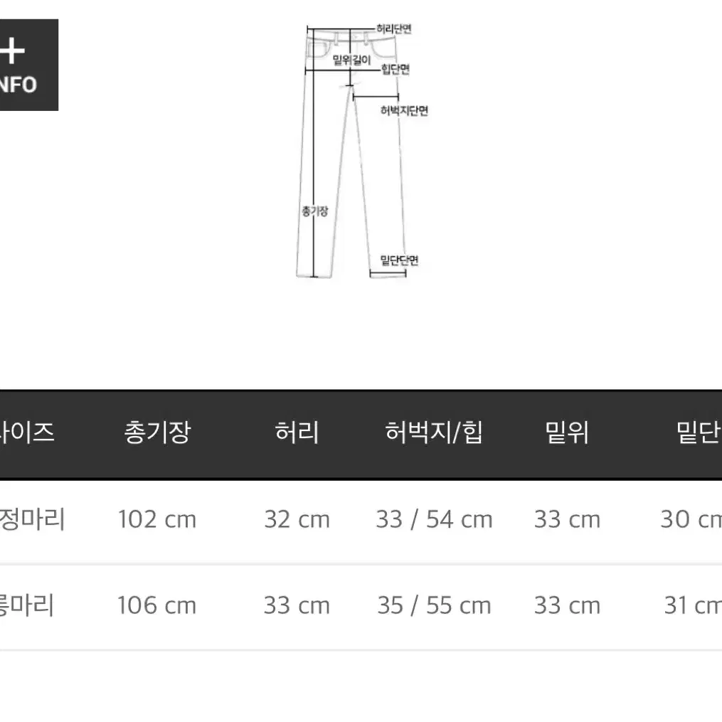 마리마켓 피그먼트 기모카고팬츠(브라운)