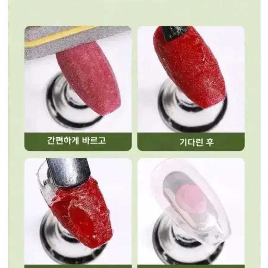 비자극성 강력쏙오프 리무버젤 15ml