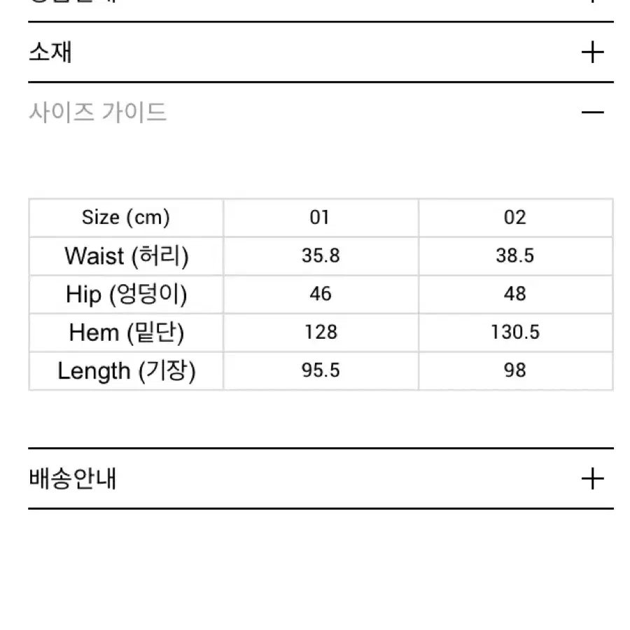 2000아카이브스 블랙 스커트