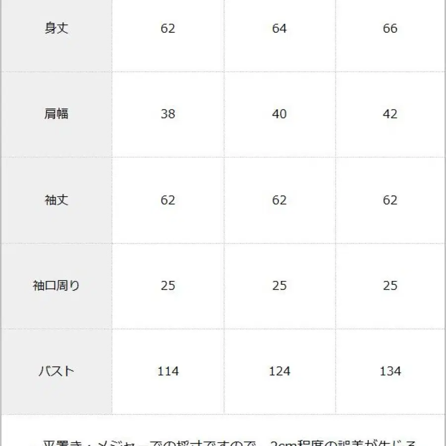 디마럽휩 디어마이러브 5L 리본 블라우스 양산형 양지뢰