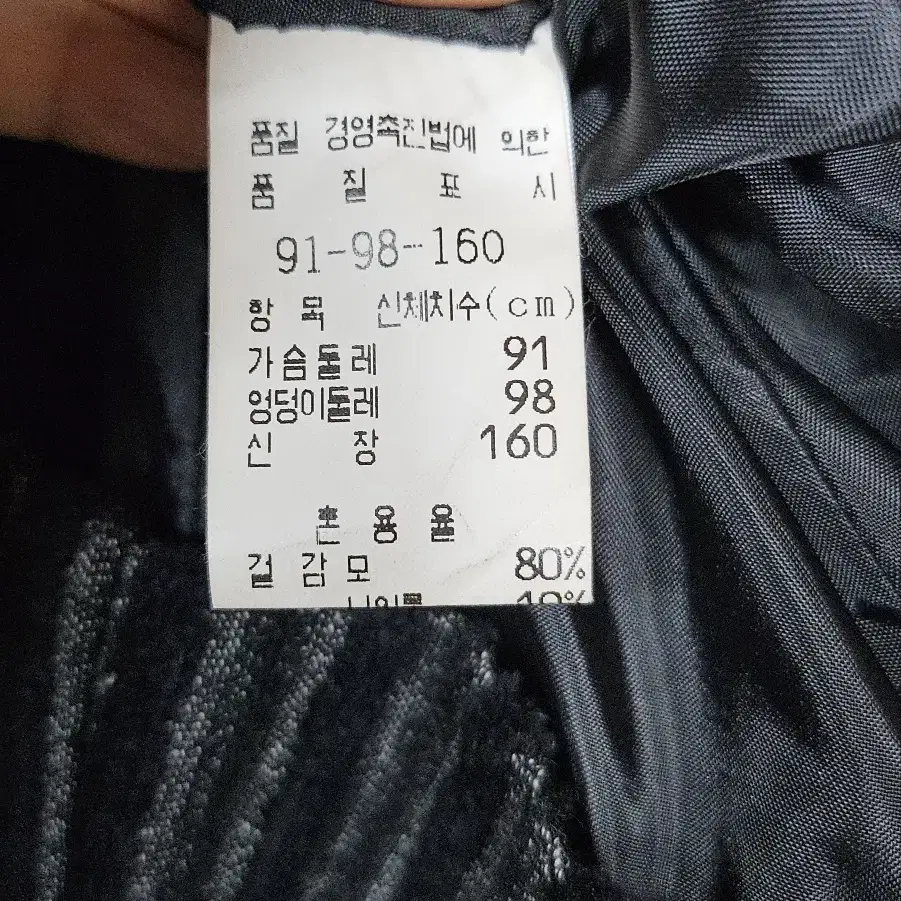 보트첼리 모직집업자켓