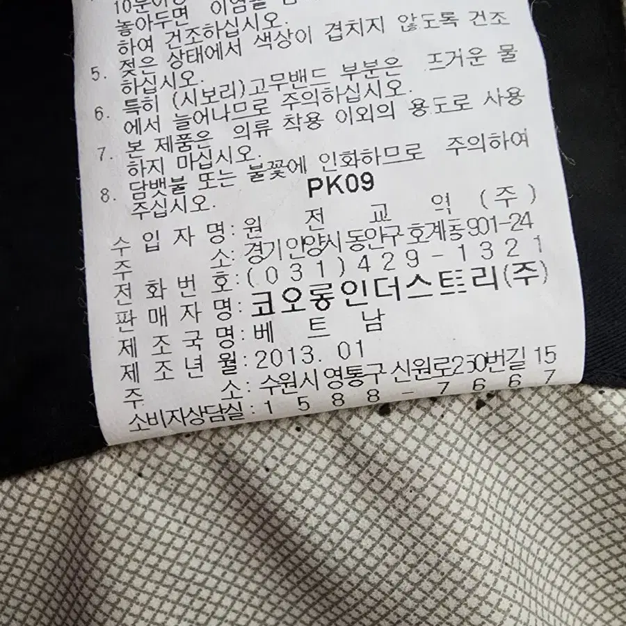 코오롱스포츠 후드집업 여성90