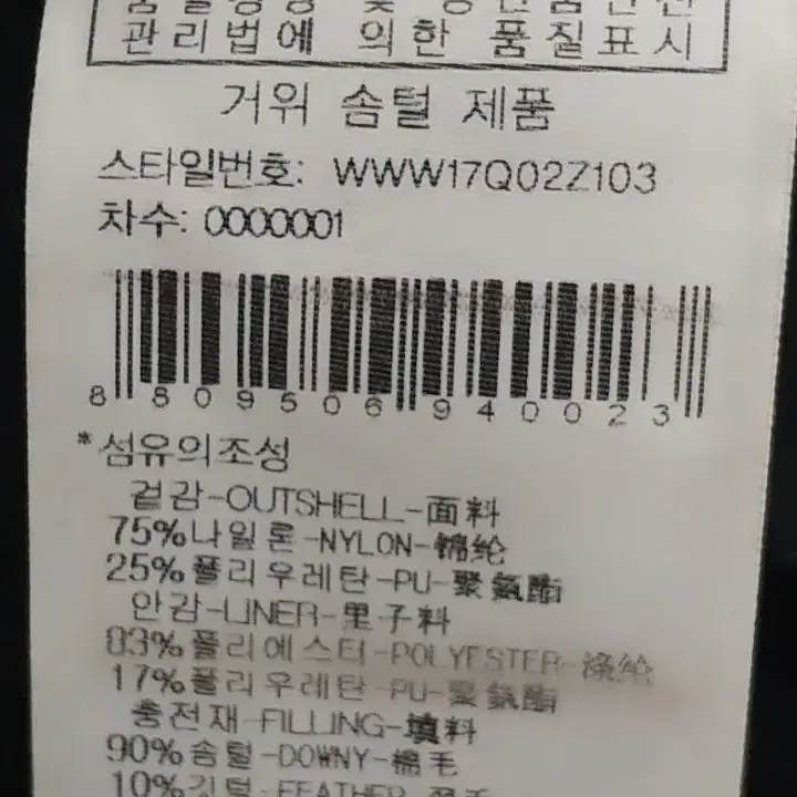 70 와이드앵글 구스다운 패딩치마 여성골프웨어