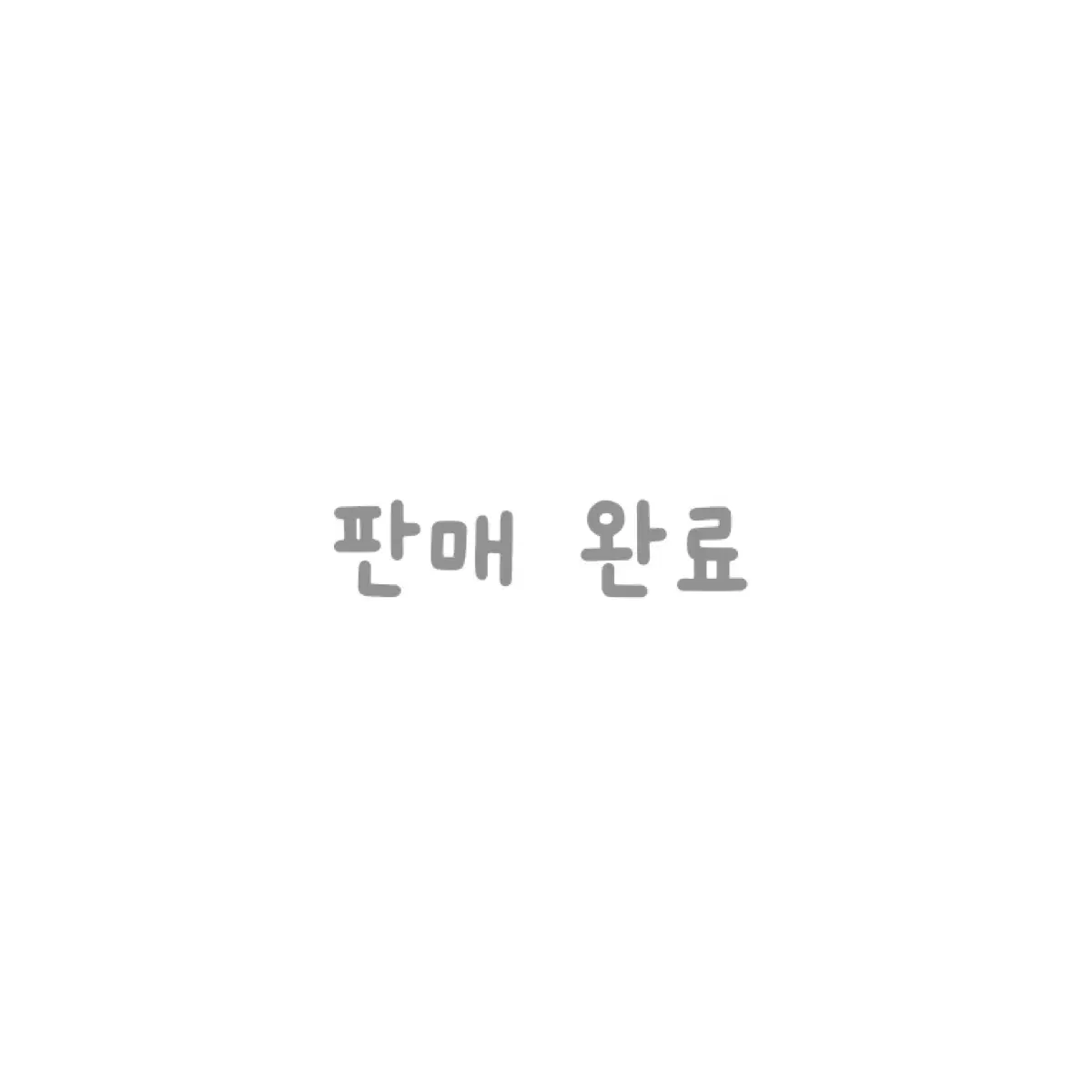 오늘만 가격 내림) 리노 필릭스 kms 스키즈 스트레이키즈 미공포 판매