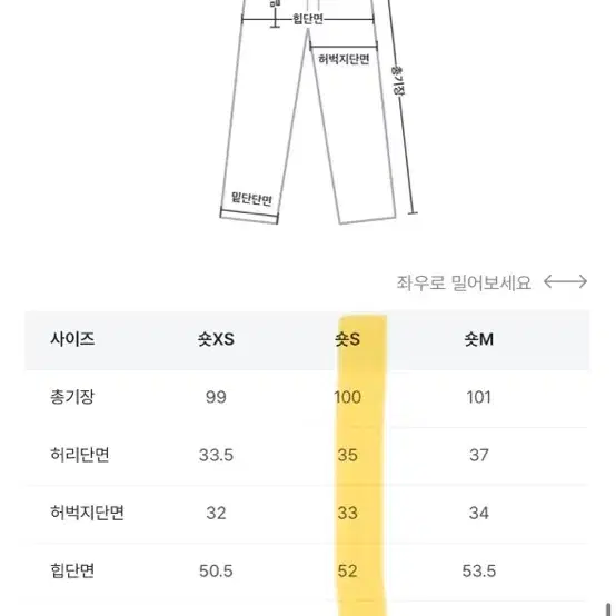 필링스 코톨드 데님 숏s