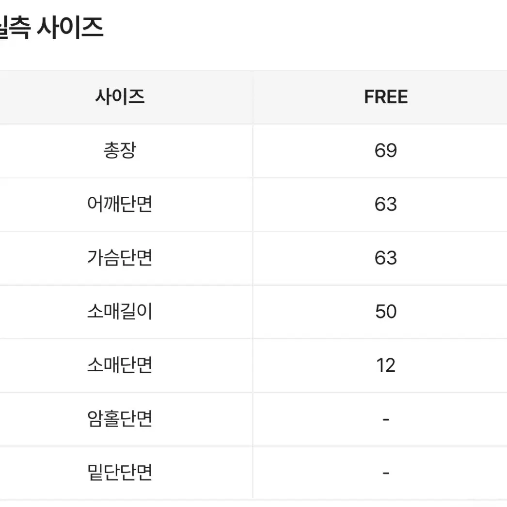 에이니 오버핏 캐주얼 후드 바람막이 핑크