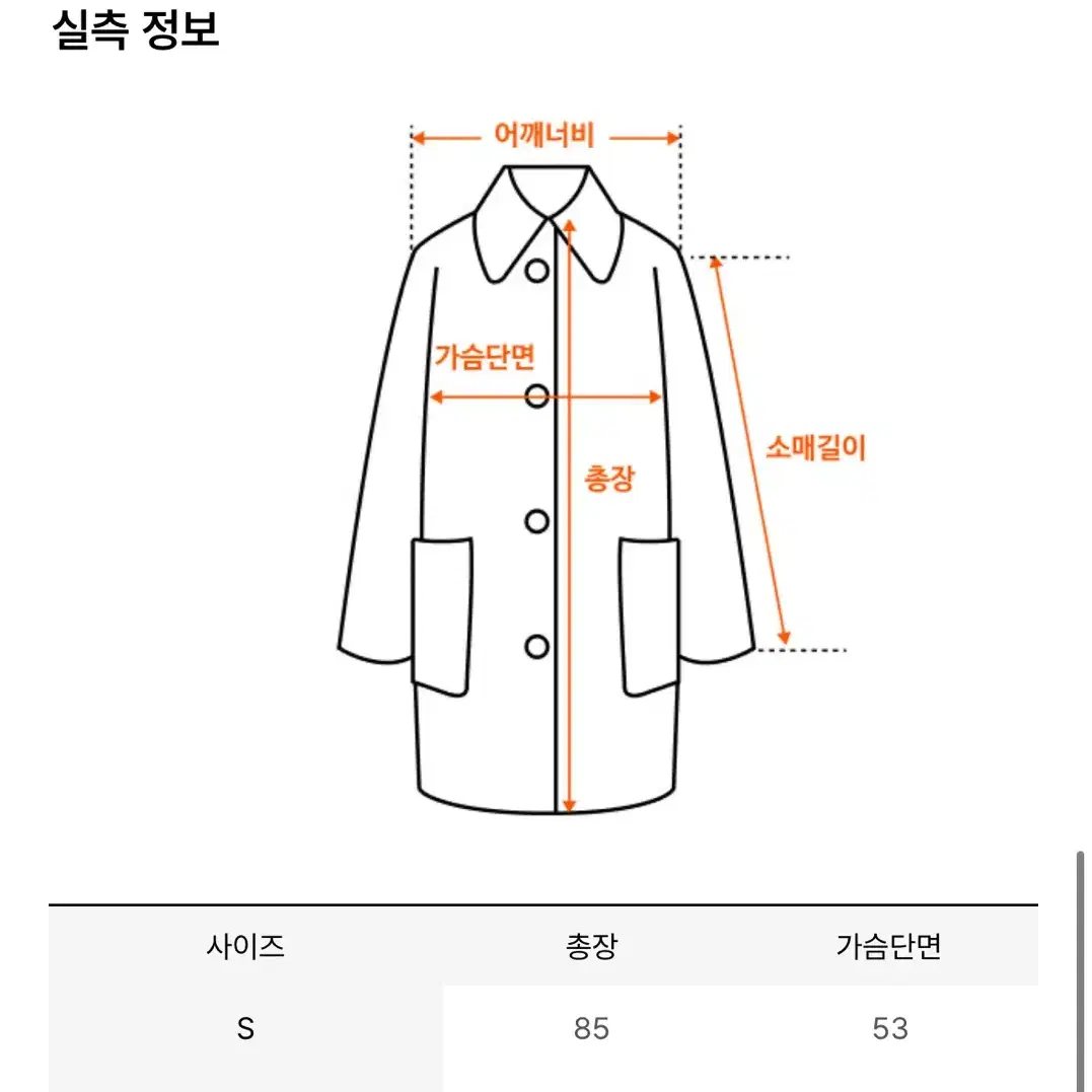 룩캐스트 카나 하프 울 코트 / KANA HALF WOOL COAT_2c